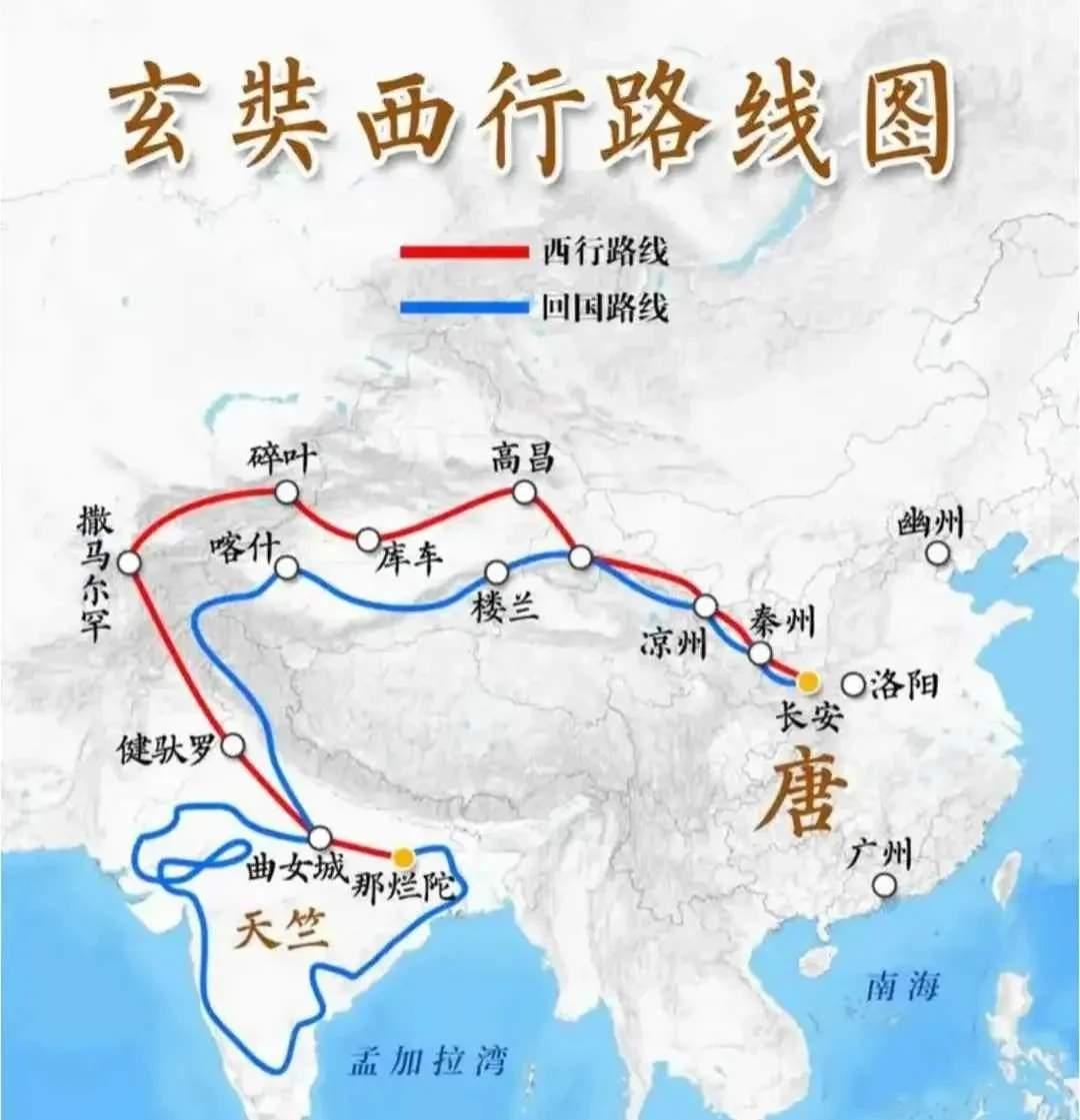 中印联手申遗《大唐西域记》

6月14日，《印度快报》报道，中印正商量着联合给《