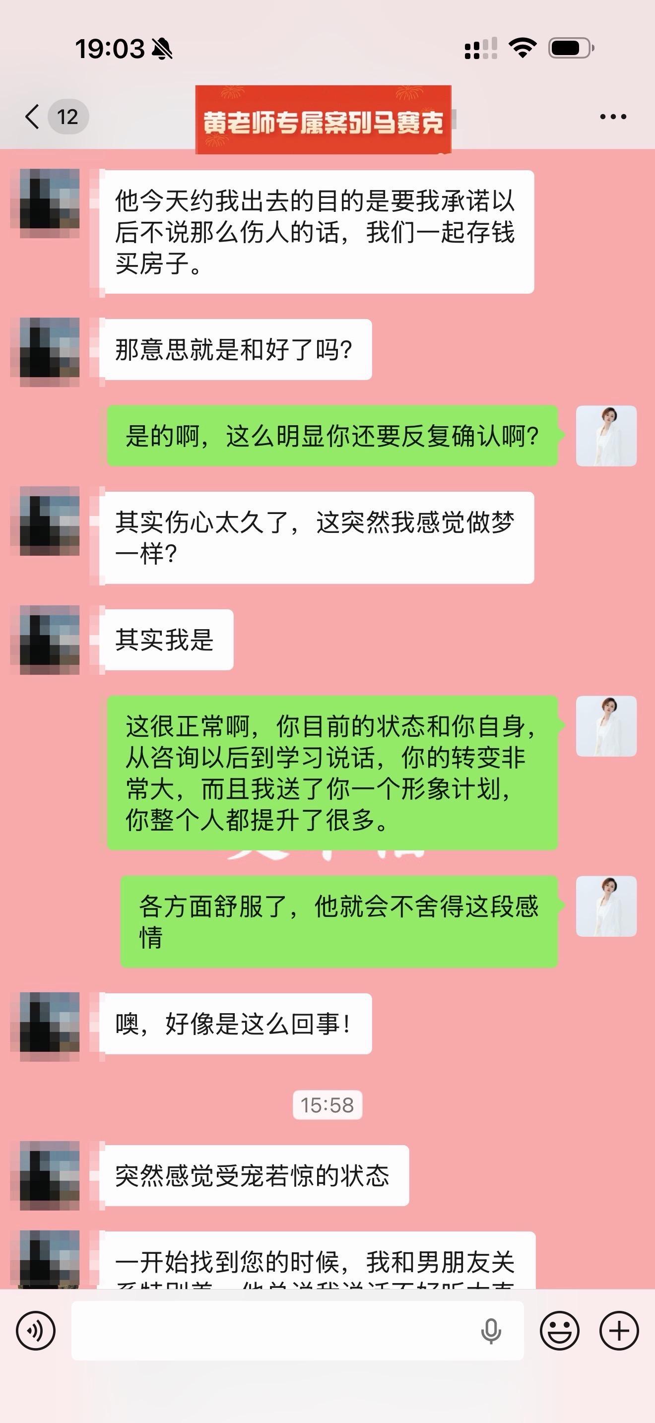 会说话爱情会更好。很多学员挽回时都在拼命“求回来”“追回来”， 其实最...