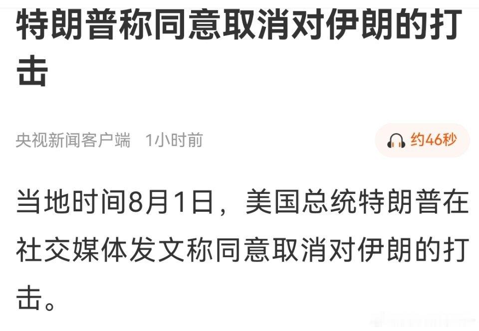 懂王真是画k线小能手 