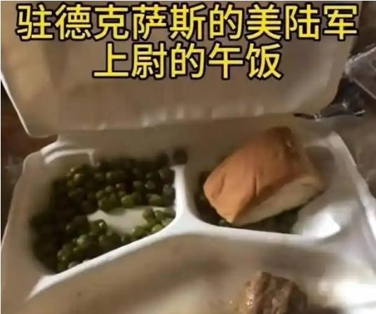 现在才知道，美国大兵一直在网上关注着中国士兵的情况，而让他破防的并不是中国士兵有