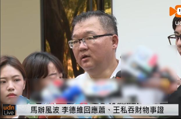 “我是贵州人，我还不能去大陆了？”马英九基金会董事李德维火速回应了上午金溥聪与戴