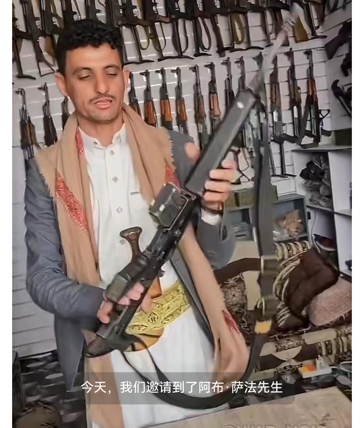 也门北方枪店里的🐸T86步枪，推测是阿联酋买来运给“南方过渡委员会”，在战斗中