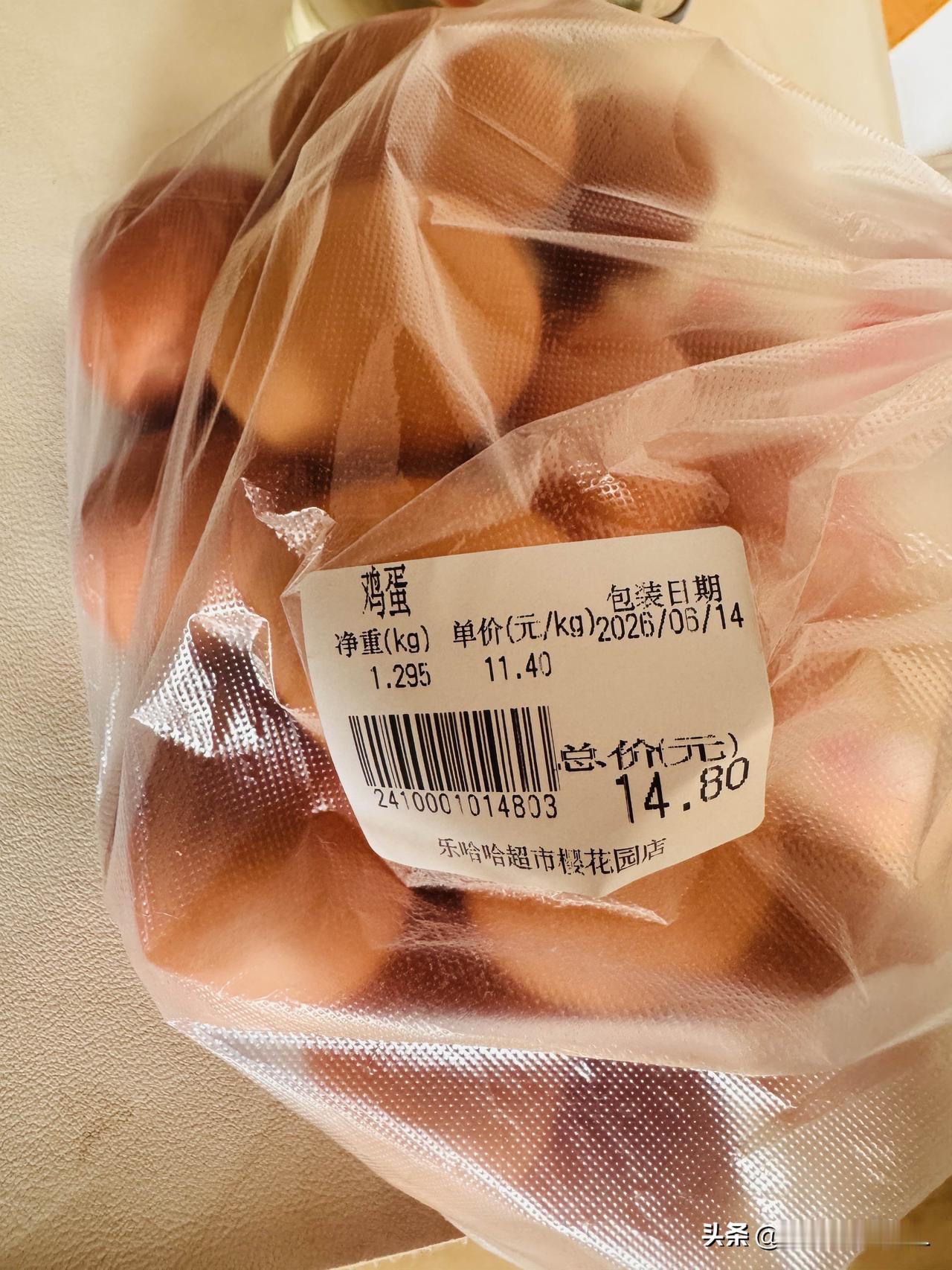 我不知道呀。
今天上午，在小区门口的超市里买的鸡蛋，5.7元一斤。
比半个月前买