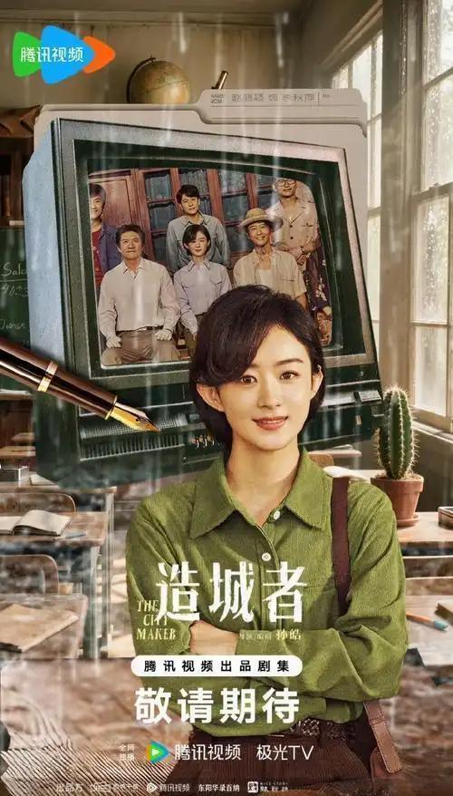 赵丽颖新剧以利落干练短发全新亮相，搭档黄晓明，共同演绎自带锋芒、气血十足的时代女