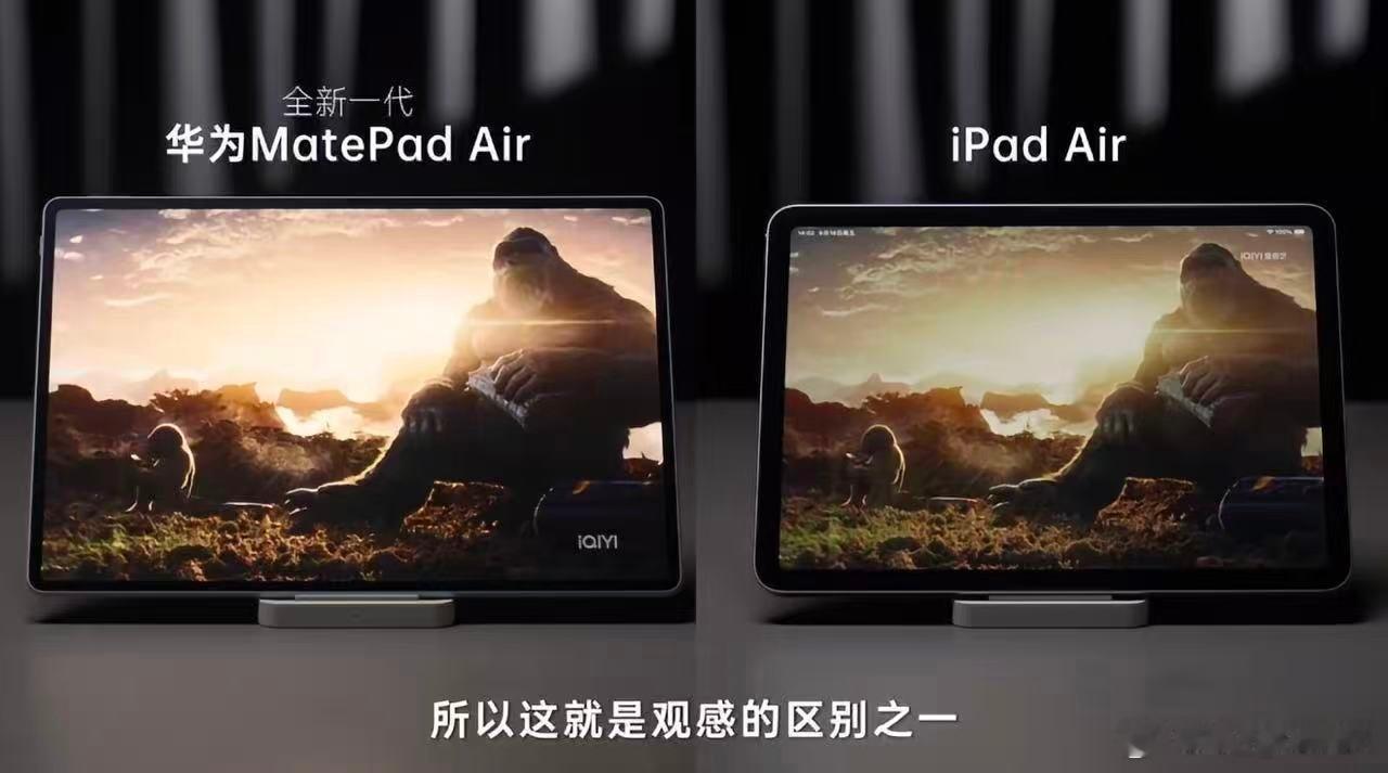华为MatePadAir和iPadAir怎么选更值综合日常所有使用场景来看，Ma