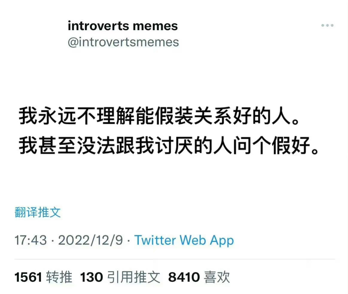 只要听见她说话我就想翻白眼 ​ ​​​