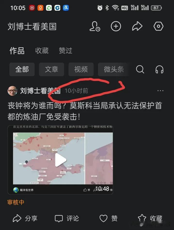 十个小时！！