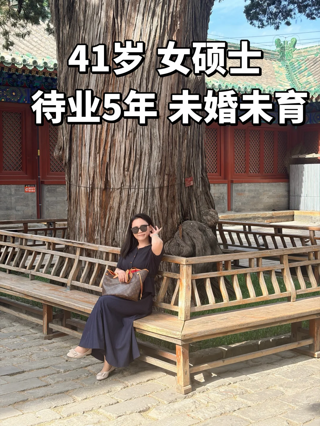 41岁｜万物皆可爱，我也一样