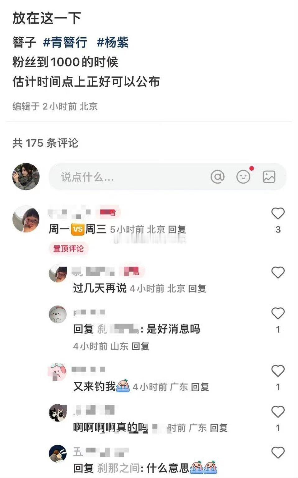 青簪行 我滴妈，这是什么福利啊，何惟芳正看着津津有味呢黄梓瑕也要来了，太高兴了 