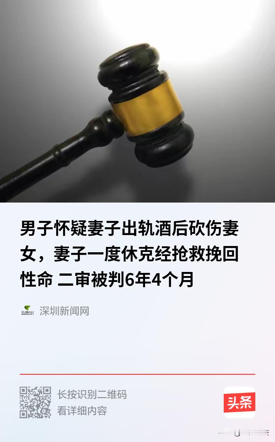 “冲动是魔鬼！”江西新余，一男子婚后育有一女，年纪大了后，有些事总是力不从心，越
