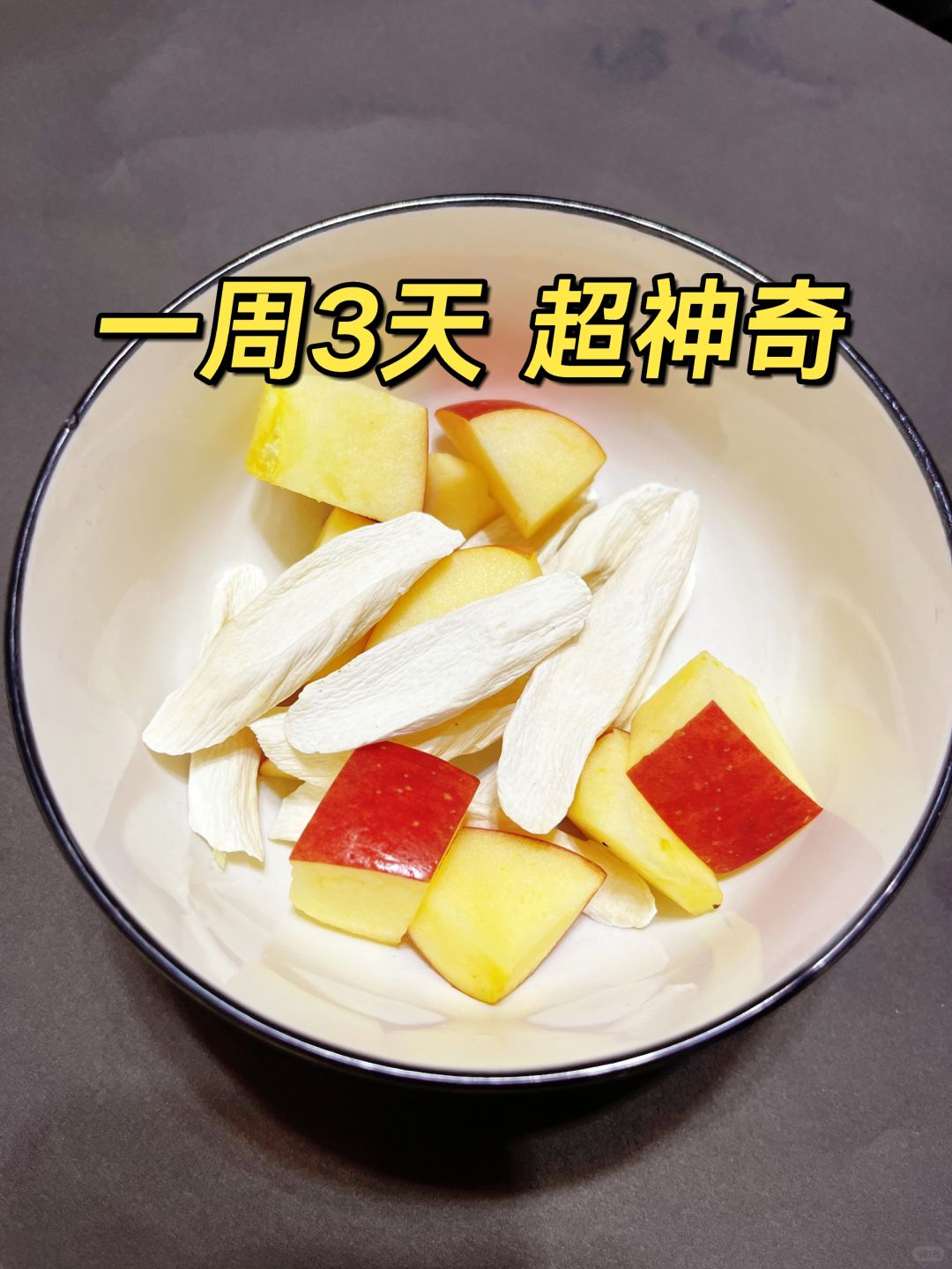 山药苹果煮水，孩子坚持一周3天，出乎意外