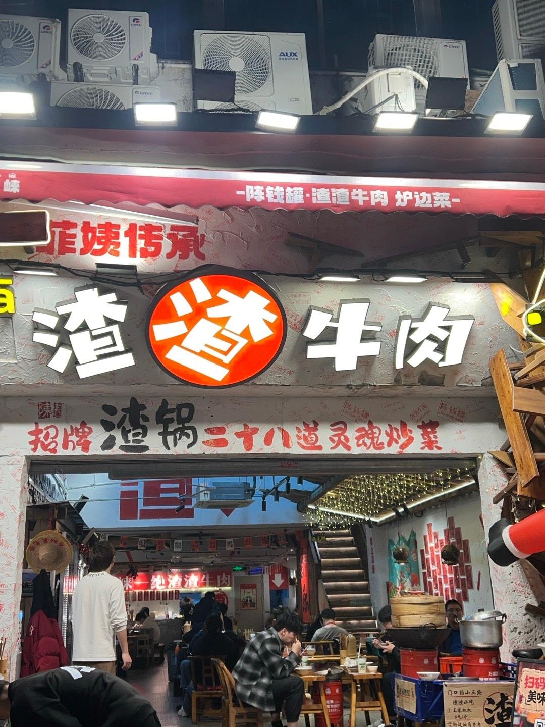 好吃！  