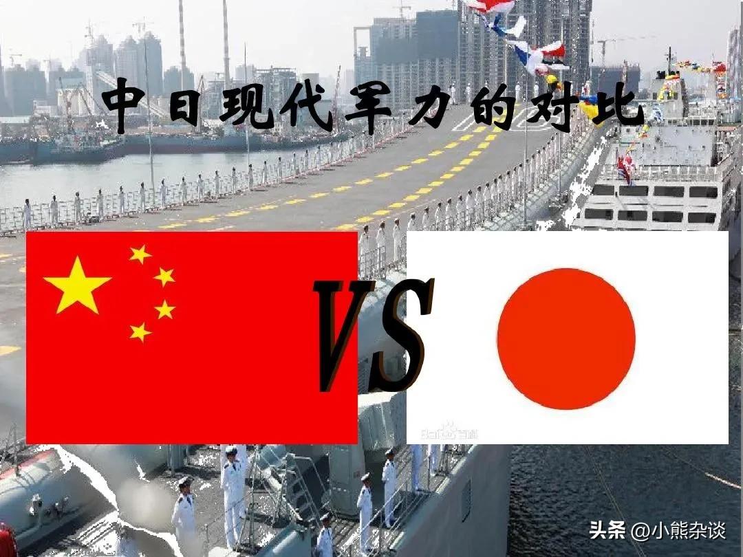 2025年中日军事力量对比呈现全方位代差，中国在规模、技术和战略自主性上占据绝对