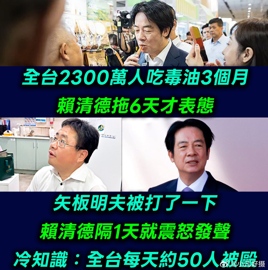 真相终于出来了！据台媒：今（8）日，台湾省“卫福”头目石崇良证实，早在7月3日，