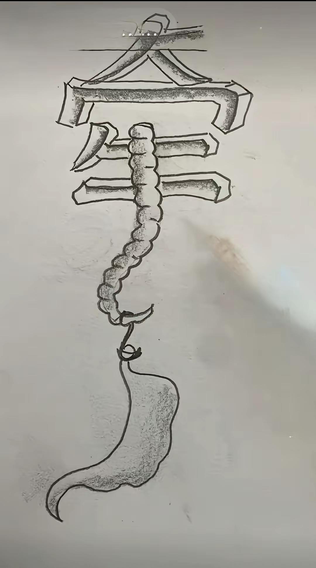 会看图的人都能猜得准
但就看谁猜得快？

3秒钟猜得出来的才是高手