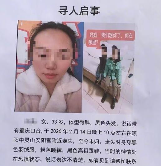 妻子失联10天后山顶悬崖找到遗体，是意外坠亡还是另有隐情？当地刑警已经介入。
