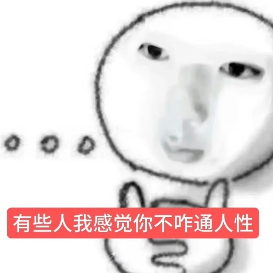 致我们最爱花钱最不爱吵架最友善的脆乐子人 闭口不提别人怎么表柳河岚只觉得自己与世