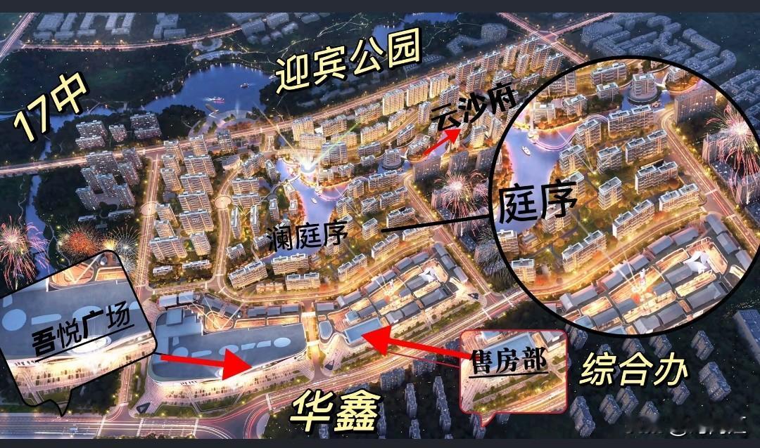 第四座吾悦广场签约了，这话感觉是有点矛盾，因为去年乌鲁木齐河马泉签约了吾悦广场，