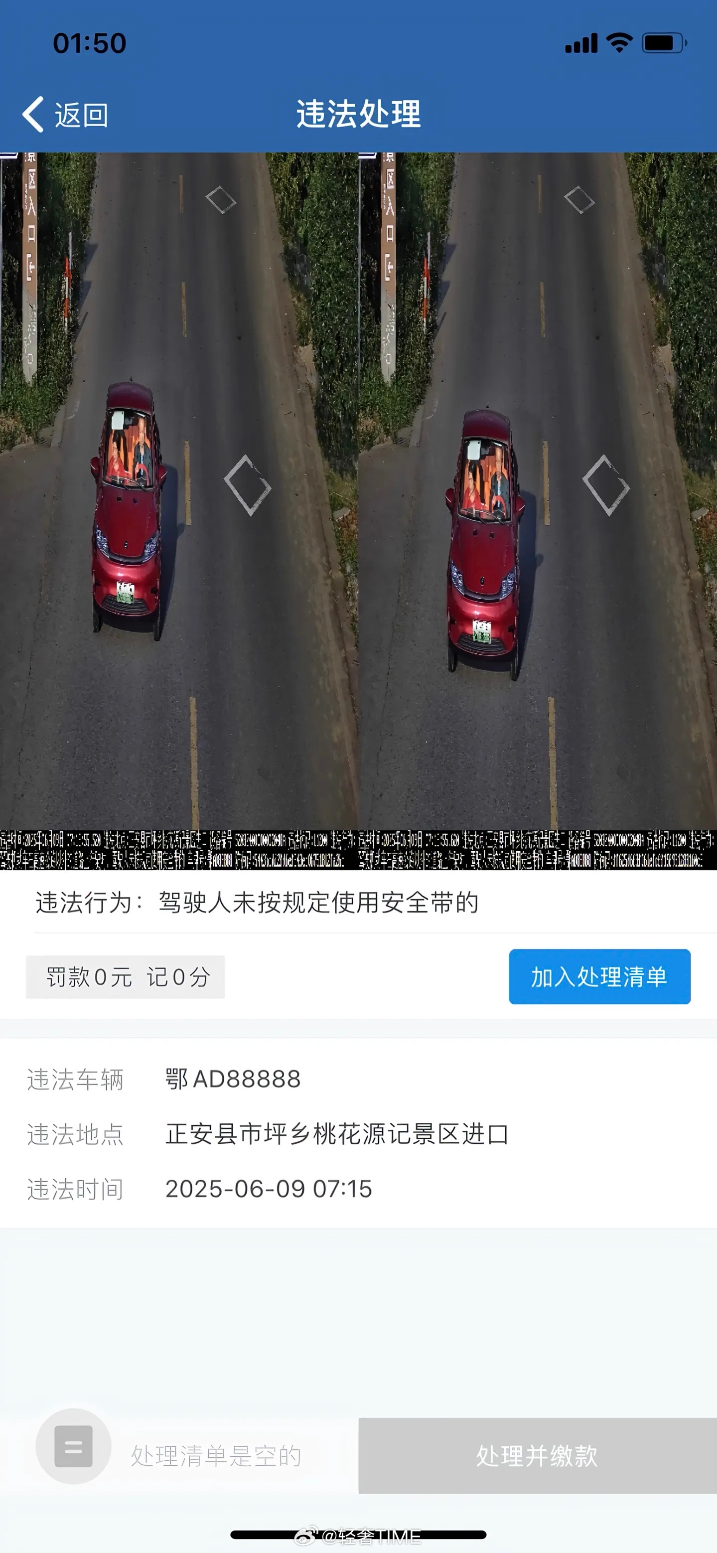 特斯拉车主收到违章信息（驾车未系安全带），打开照片的一刻，小脑萎缩了[允悲]特斯