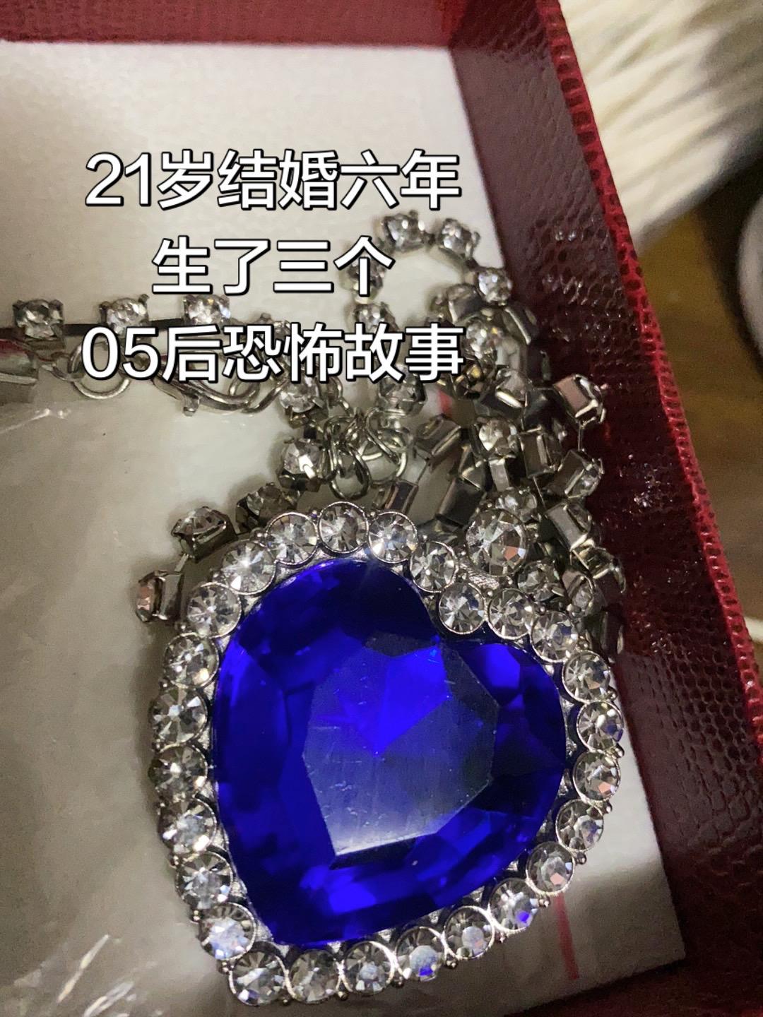05后恐怖故事。