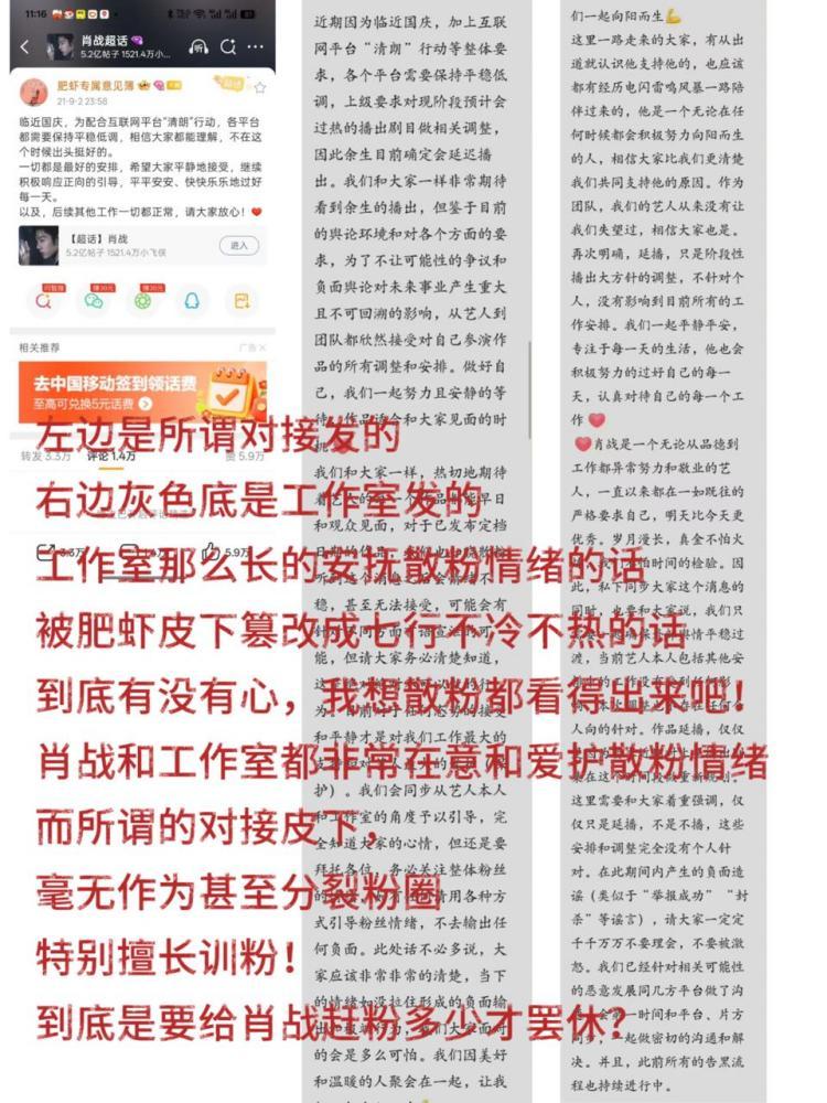 他们最清楚我们心里最重的是谁，清楚我们永远不会做出半点伤害他的事，拿我们对他的真