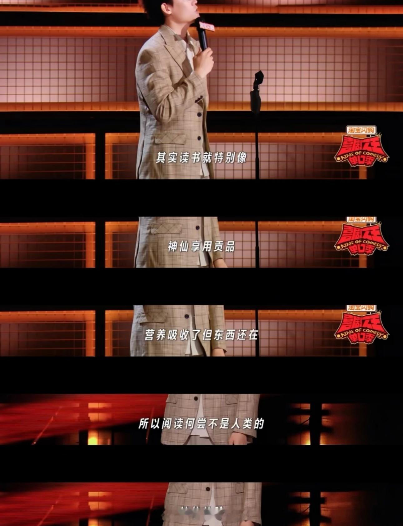 2026年听到的最伟大的比喻王凯风：老书就像一本植物版本的腊肉！为什么有人买了书