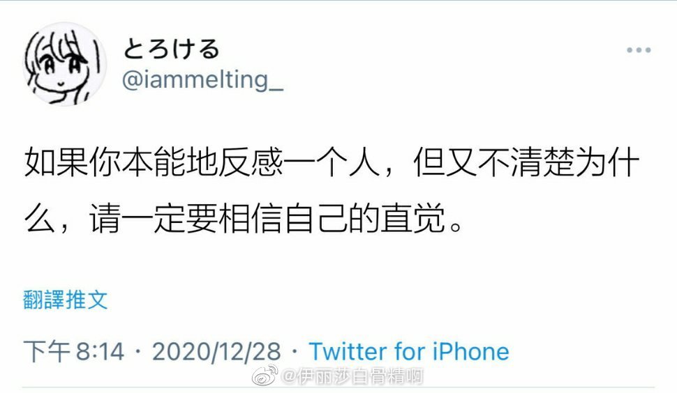 当初看《星你》我就没吻上过男主，果然我的渣男雷达非常准，直觉就不喜欢他，唯爱千颂