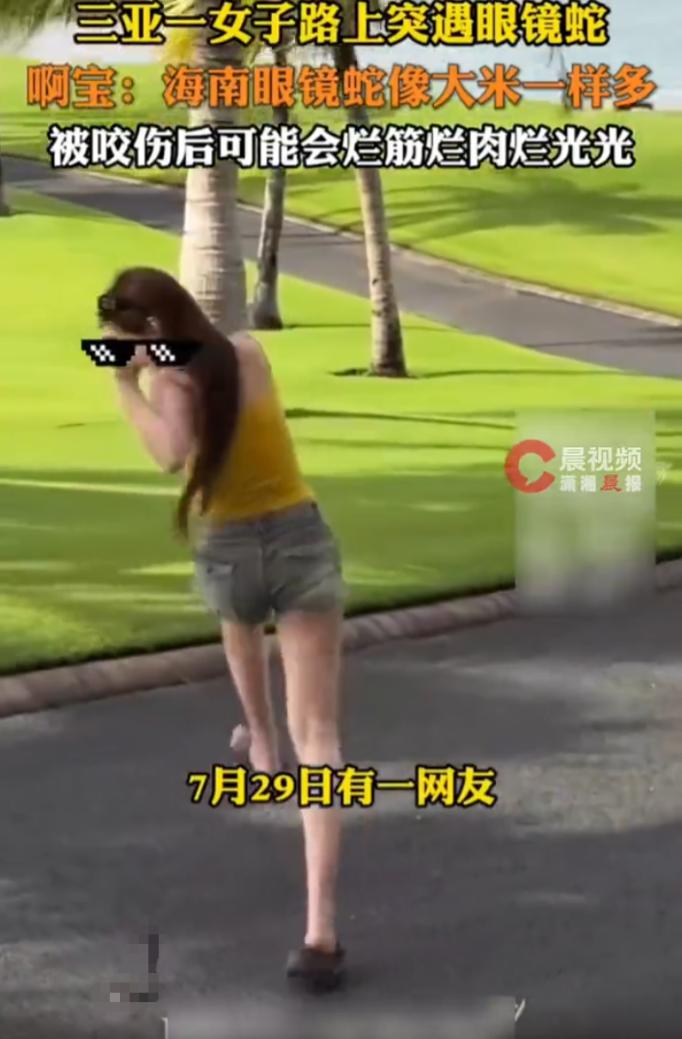 冷汗直冒！海南三亚，一名年轻女子正对着镜头摆出各种甜美姿势，浑然不知危险已悄然逼