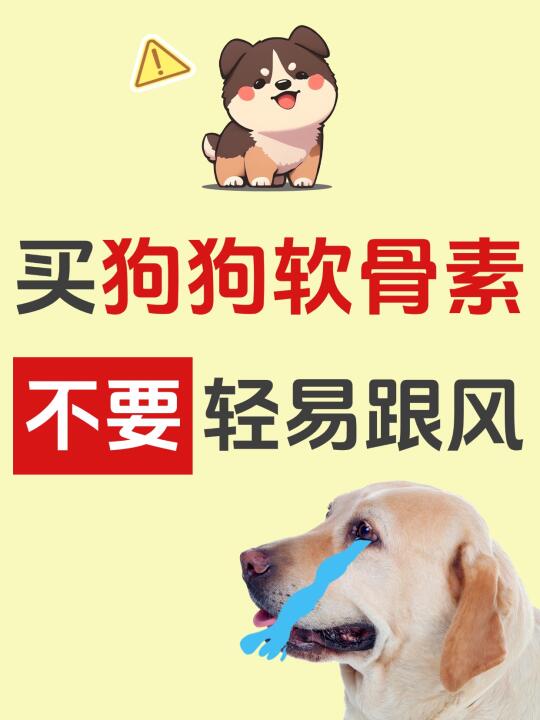 跟风买了麦德氏软骨素，新升级的就是不一样