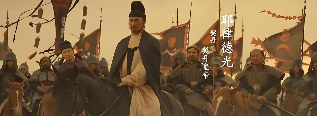 说个玄学的事情，公元947年，辽太宗耶律德光试图入主中原失败后，被迫北返，走到一