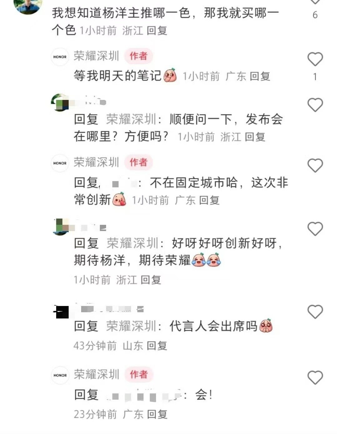 杨洋想去哪儿呀？[二哈]荣耀300系列得看看他用的什么色！咱们跟着买就对了。[d