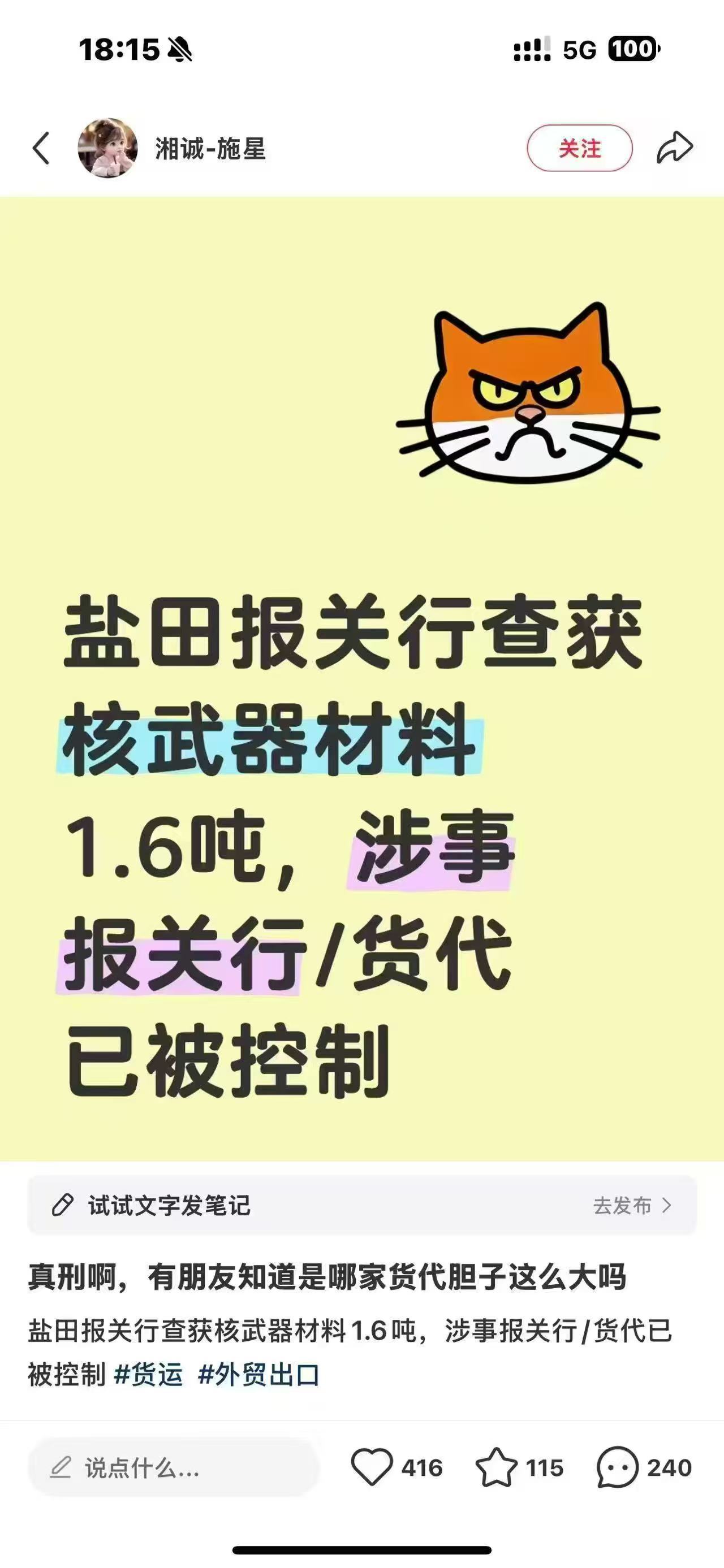 纳尼？？？ ​​​