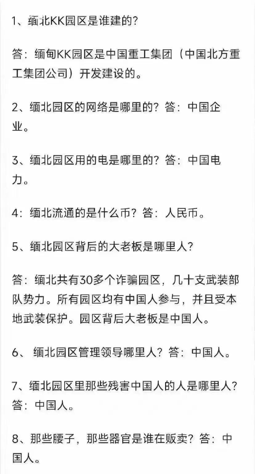 这个瓜有点大，也有点假！