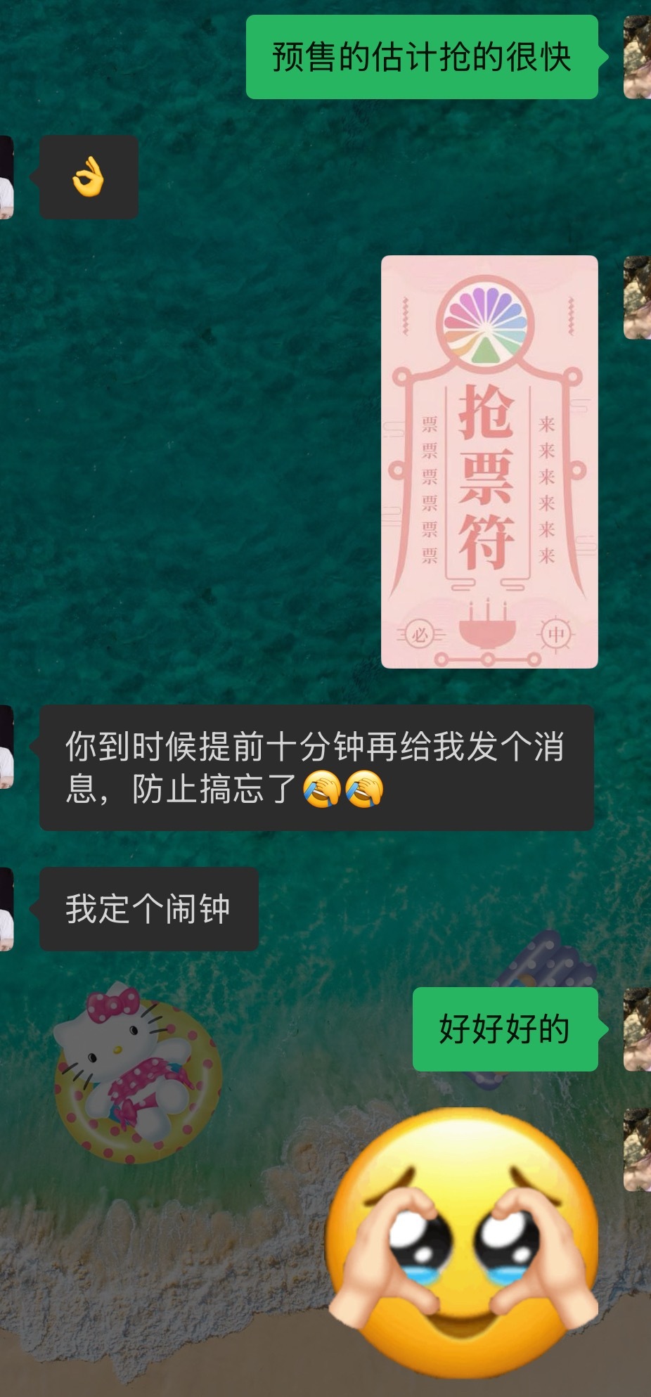我容易吗[捂嘴哭] ​​​