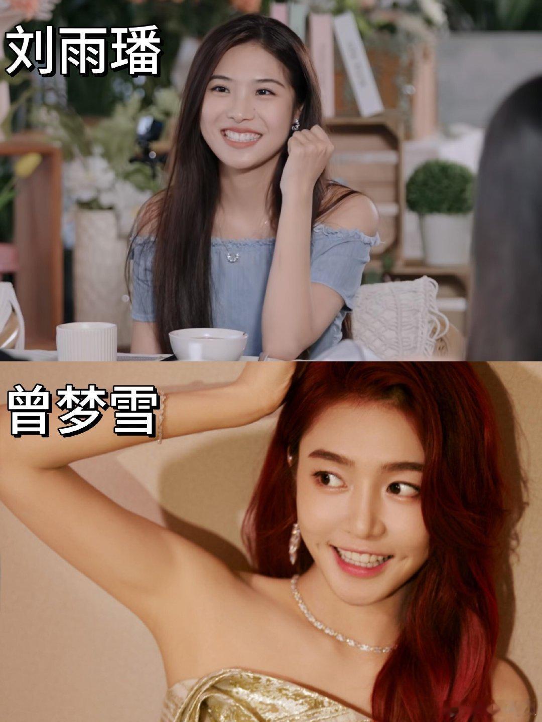 心动7是照着女明星找的嘉宾吗😂 ​​​