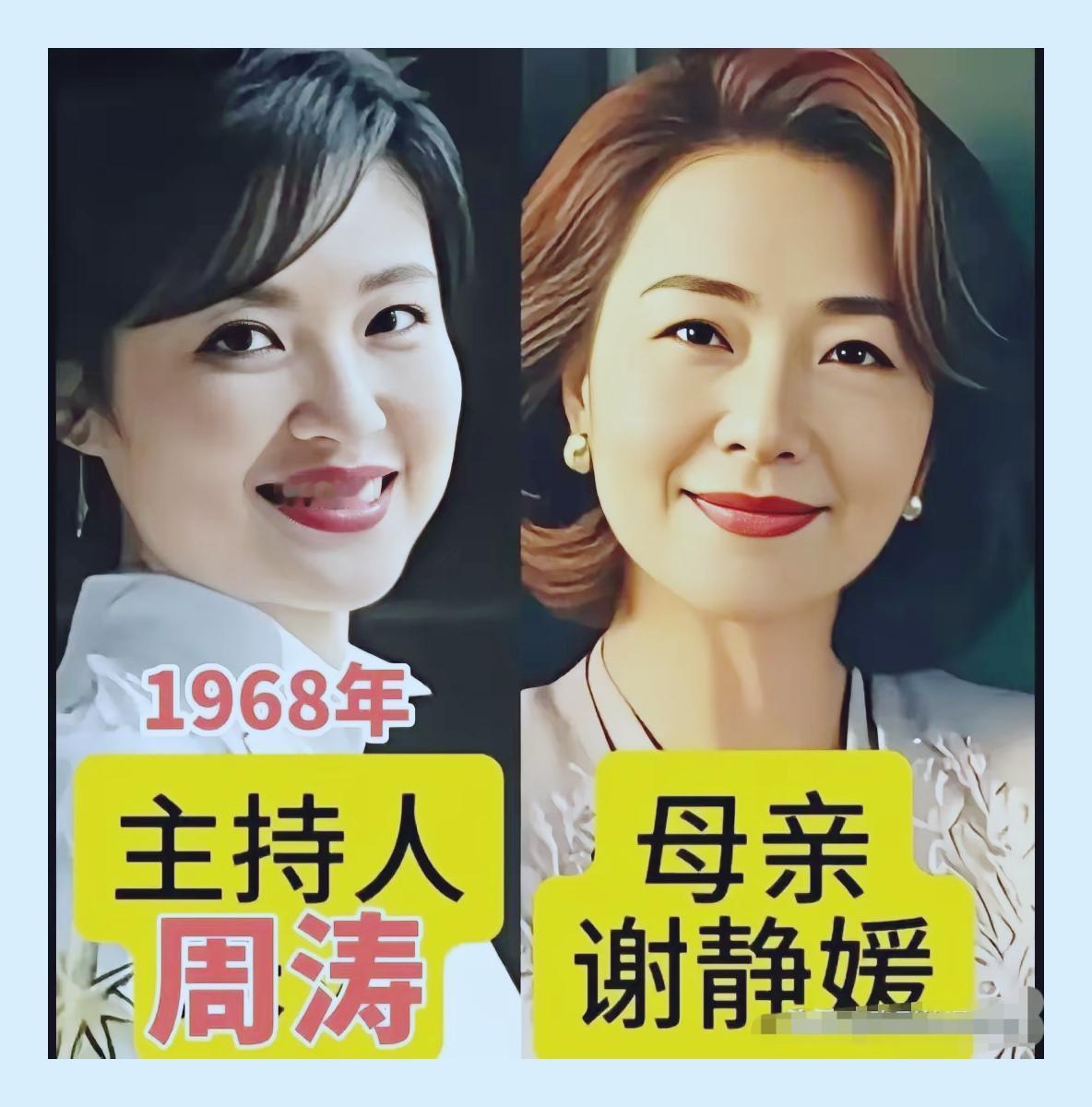 9位央视主持人和妈妈颜值大对比，眉眼简直是复制粘贴，不光是长相，端庄从容的好气质
