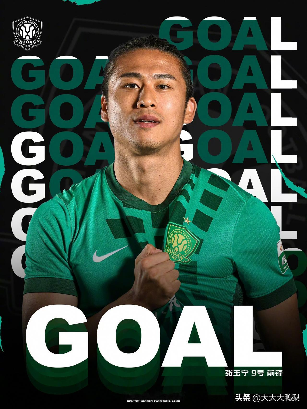 国安2-0领了90分钟被蓉城补时绝平，达万被迫顶中卫成隐患，这张玉宁独木难支的平