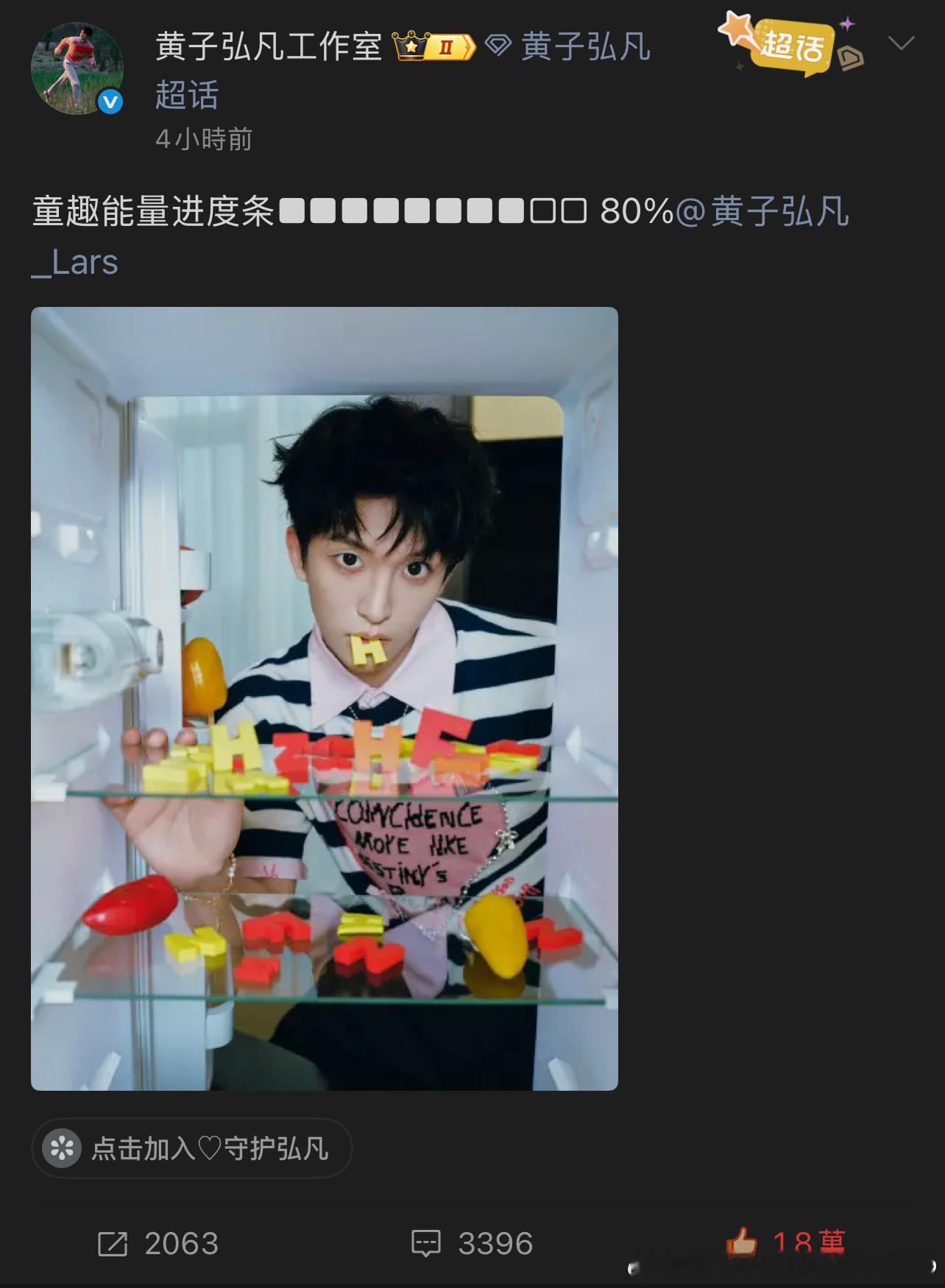 加载完之后呢。进度条百分百是官宣吗？ 