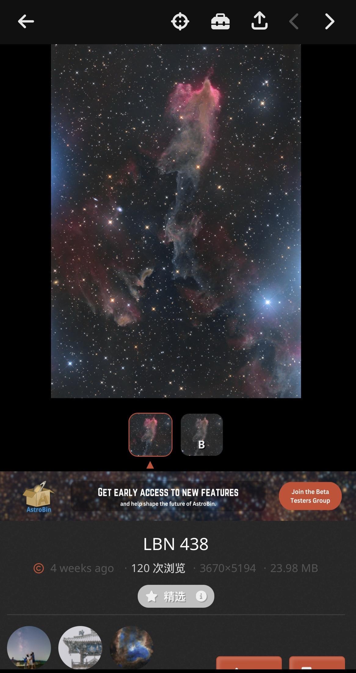 宇宙的“升龙拳”LBN438。LBN 438 是位于蝎虎座的一处深空奇...