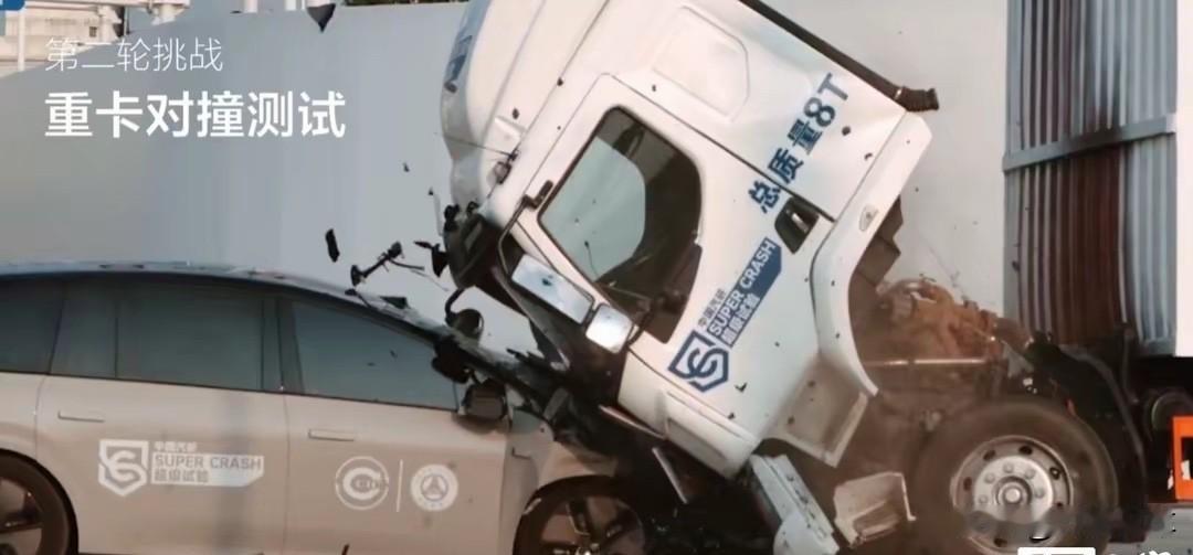 理想i8与重卡的对撞试验中，理想i8以50km/h速度正面和侧面碰撞8吨重卡后，