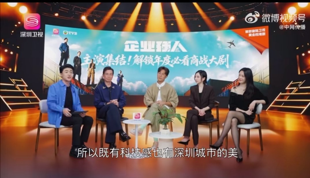 TVB商战剧拍到物流行业了 谁说商战剧只能搞金融套路？TVB《企业强人》直接扎根