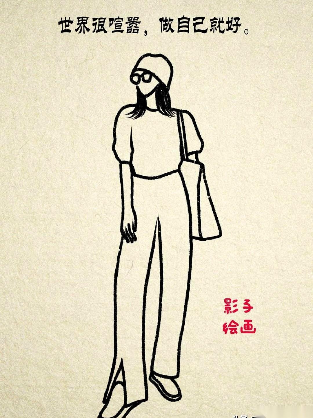 手机屏幕亮了又暗，一段话，在输入框里反复折腾了十分钟，最后还是没发出去。
怕这个