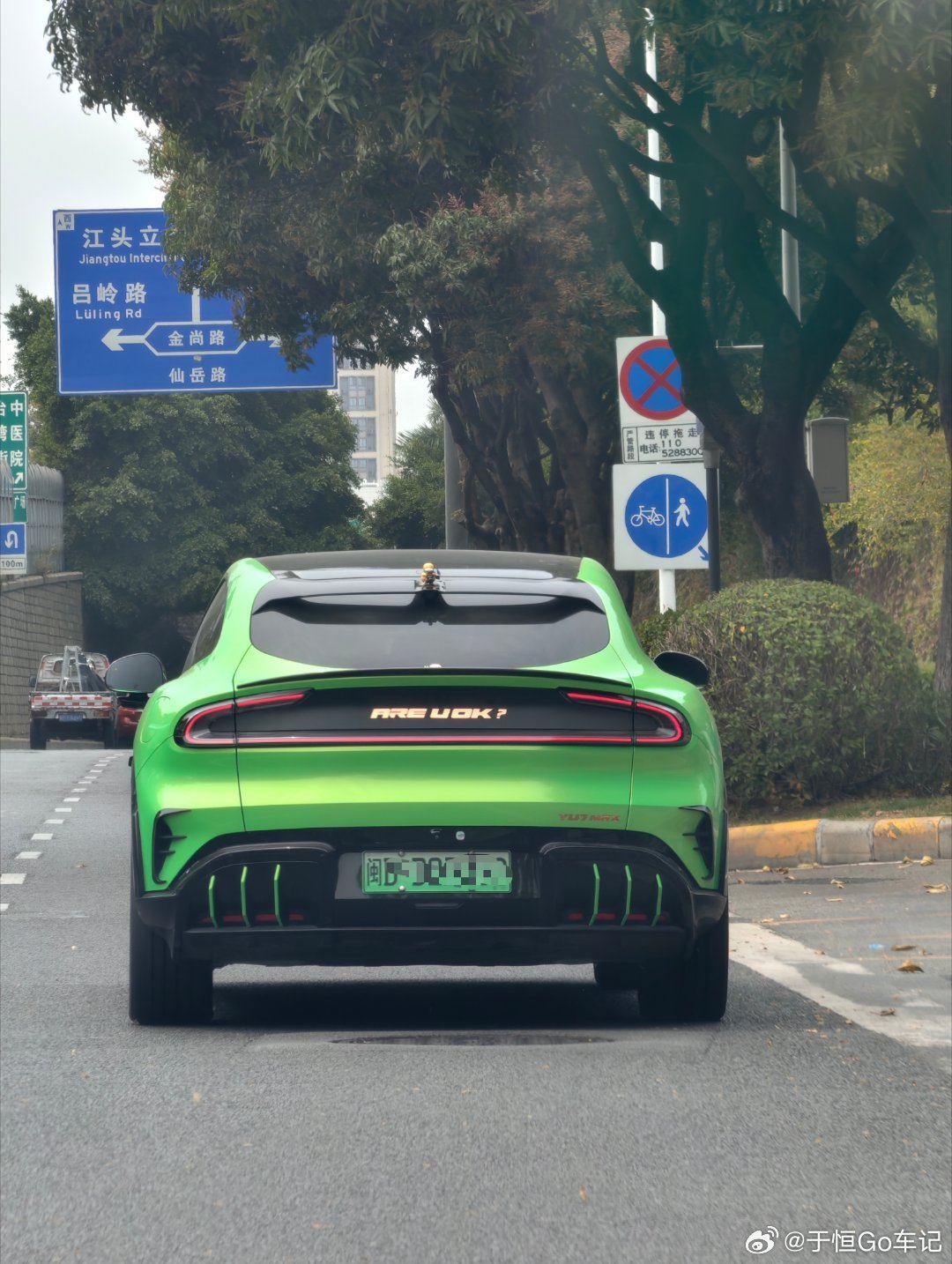 和当时我的英格尼斯一毛一样的膜啊 