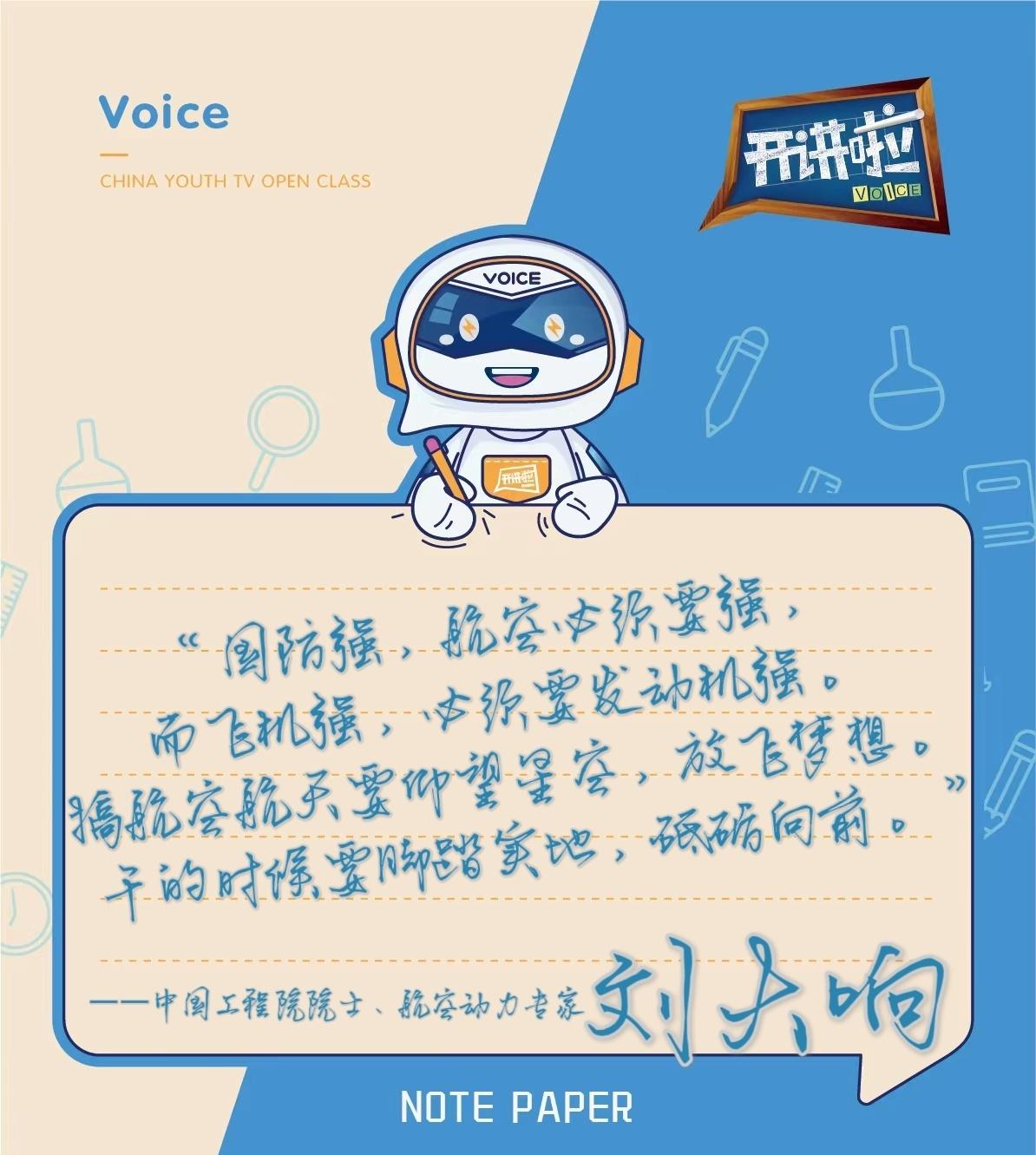 3D打印发动机完成首次飞行今天晚安