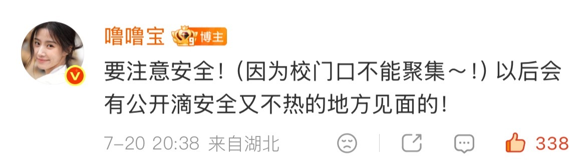公开的 安全的 不热的接一个生日见面会🤲🏻 