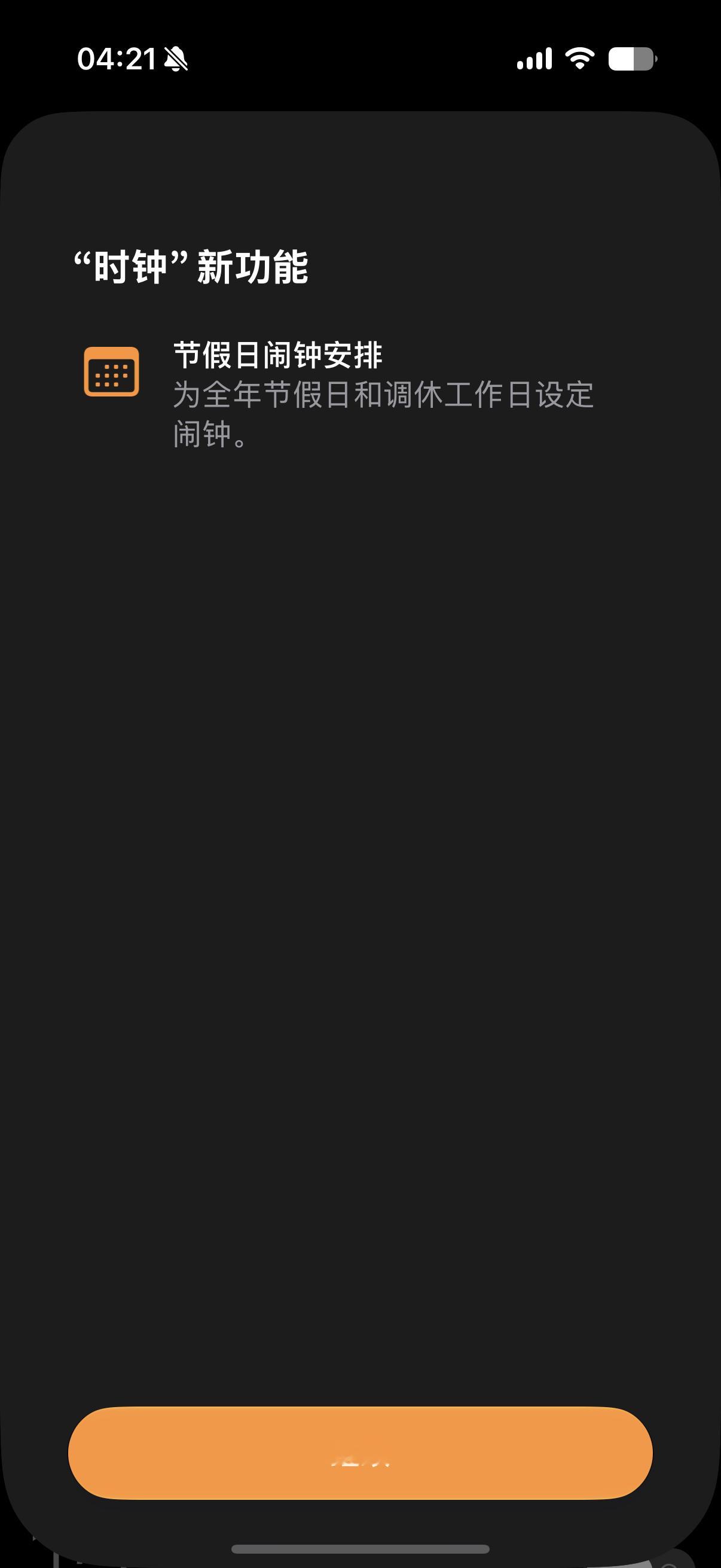 iOS27 的史诗级更新 