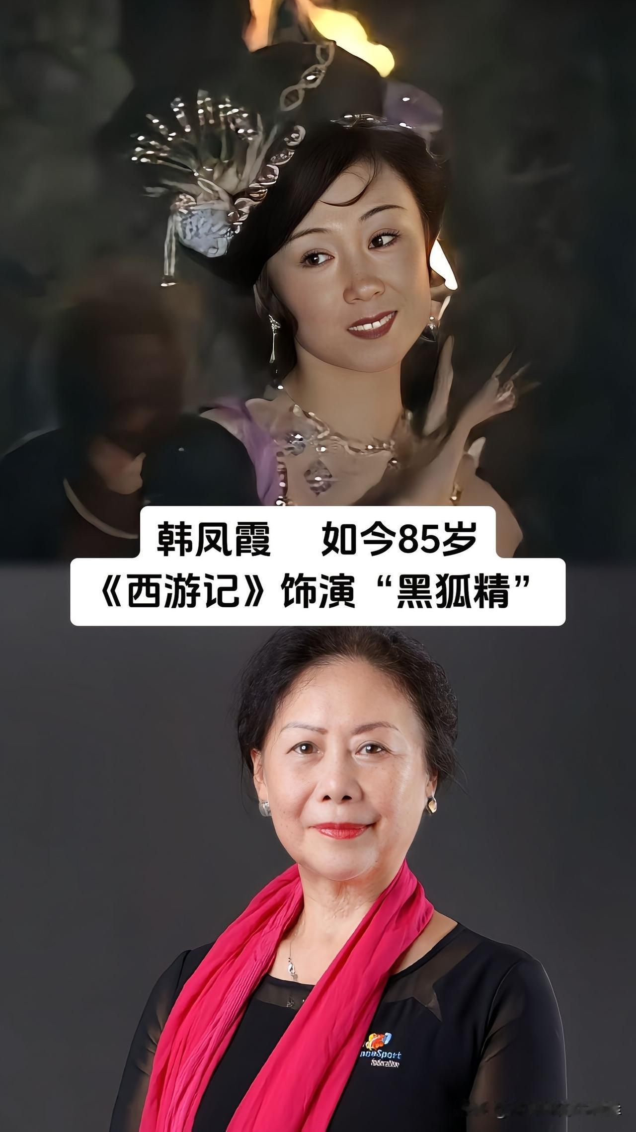 每次重刷86版西游记，打动我们的不只是跌宕的取经故事，剧里一个个鲜活的女性角色，