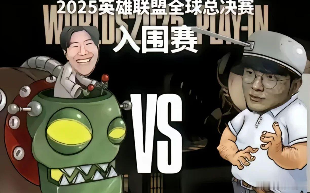 IG直通方式：1.第三赛段冠军2. BLG冠军，IG亚军，季军WBG或者现有积分