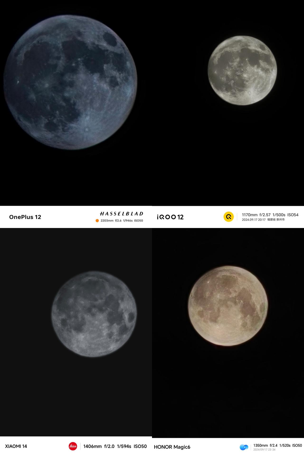 想看看大家手机里的月亮#中秋节快乐 #内容启发搜索