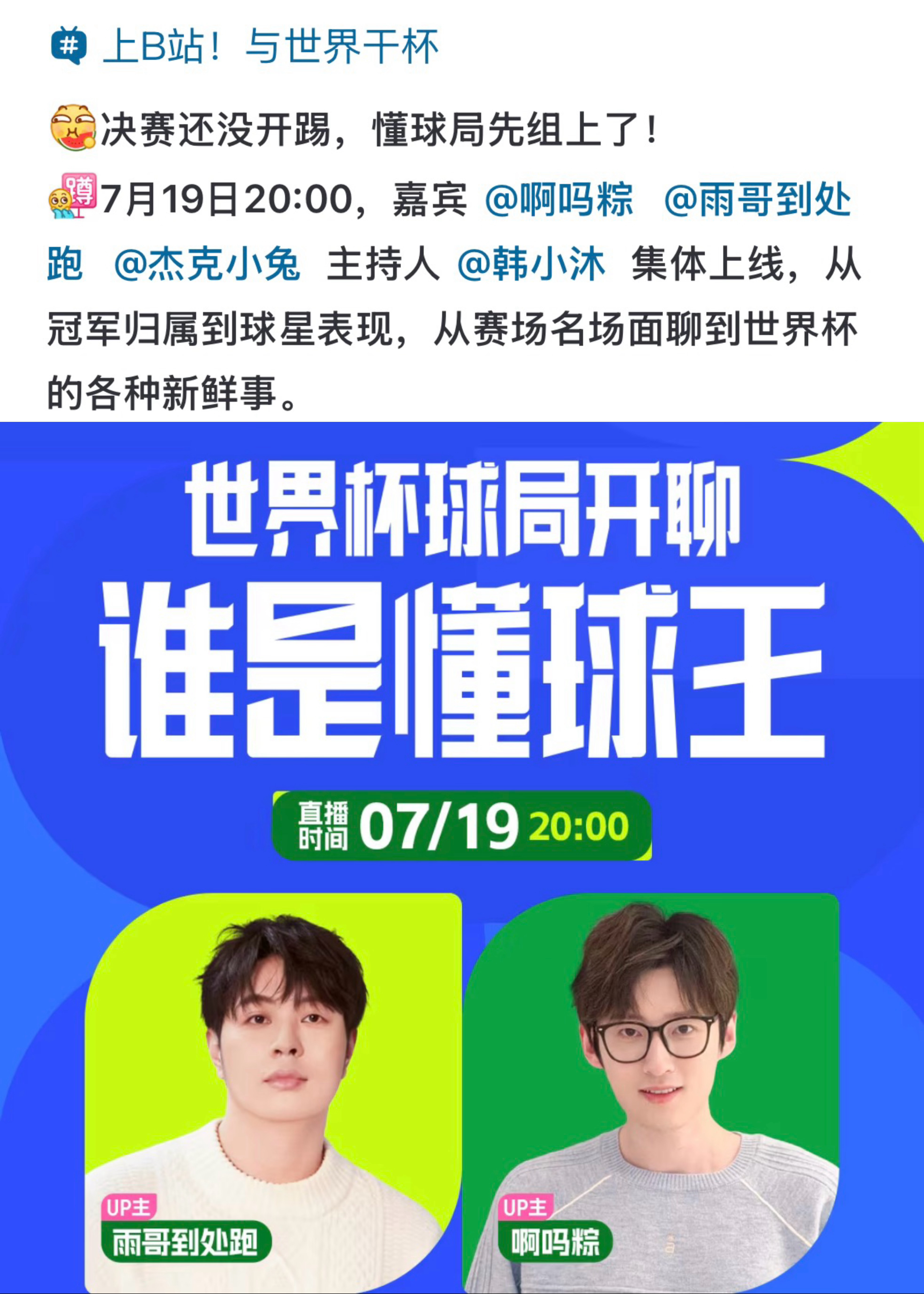 理论组  所有人！理论组堂堂来袭！ 